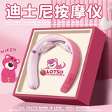 LBTO【次日达】生日礼物送女生女士颈椎按摩仪肩颈按摩器脖子颈部热敷按摩器便携实用护颈仪中秋节礼品 草莓熊 升级语音款丨热敷按摩+十大模式+16档力度 【京仓次日达】迪士尼联名丨女生生日礼物送老婆