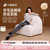 小野和子【杨幂同款】羊毛棉裤袜女秋冬季保暖秋裤打底裤加绒加厚连裤袜