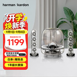 哈曼卡顿SoundSticks3 水晶三代 电视多媒体桌面电脑有线音箱 低音炮音响 环绕立体声 赠送蓝牙接收器