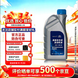 捷欧得全合成高端汽机油0W-20 SP级1L京东养车大众迈腾探岳速腾宝来朗逸