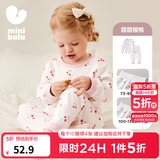 迷你巴拉（minibala）【植物芯】儿童纯棉保暖打底套装男女童宝宝秋衣秋裤迷你巴拉巴拉 甜甜樱桃（A类100%棉，5~15℃） 100 cm 【2-4岁】