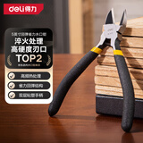得力（deli）防滑水口钳水口剪电子剪塑料钳斜口钳省力钳子5英寸