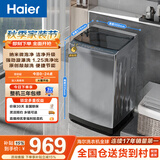 海尔（Haier）全自动波轮洗衣机 10KG 超薄 变频一级能效 超薄 家电国家补贴以旧换新京东自营 XQB100-BZ20D0