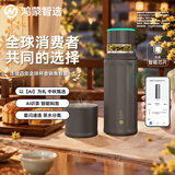 鸿蒙智选哈尔斯保温杯星闪ai智能泡茶杯茶水分离钛杯大容量男女中秋节礼物