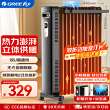 格力（GREE）立体升温家用13片电油汀取暖器电暖器电暖气片家用油汀干衣加湿防烫 NY22-X6222
