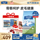 伯纳天纯经典优选狗粮中大小型全价通用呵护骨骼皮毛健康专供款 中大型成犬粮17kg羊肉蔓越莓味+享试吃50g