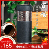 八玺（BAXI）百福紫砂杯办公杯商务男士礼品水杯茶具泡茶杯保温杯送爸爸送老师 经典黑大容量600ml 百福紫砂内胆保温杯（送茶滤）