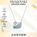 施华洛世奇 SWAN 蓝色渐变天鹅女士项链女生日礼物女5512094