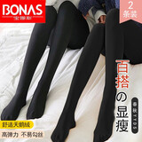 宝娜斯200D肉色丝袜女连裤袜春秋季中厚款天鹅绒打底裤袜女士外穿连脚 黑色2双（春秋适合15-26度）