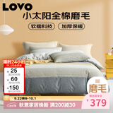 LOVO罗莱 全棉磨毛四件套 秋冬加厚保暖纯棉床单被套200*230cm