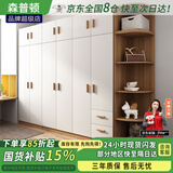 森普顿实木衣柜卧室平开门衣柜组合现代简易简约板式家用柜子收纳衣橱 七门2.8米主柜+顶柜+角柜 E0级生态板