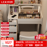乐系（LEXI） 梳妆台卧室化妆桌简约小户型翻盖收纳一体北欧风实木化妆台 【橡胶木】带灯+实木梳妆台80+梳妆椅-白色