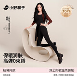 小野和子【杨幂同款】云朵打底裤女秋冬季外穿鲨鱼裤秋裤加绒加厚