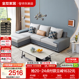 全友家居现代简约实木框架布艺沙发家用小户型客厅贵妃位转角沙发家具