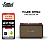 马歇尔（Marshall）ACTON III第三代家用无线蓝牙5.2音箱重低音桌面音响 电脑音箱 高保真送生日礼物2026新款十大品牌 勃艮第红
