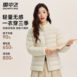 雪中飞多巴胺羽绒服女秋冬季小清新甜美隐形拉链款排骨防风保暖外套衣服