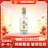 红星北京红星二锅头酒品鉴酒清香型白酒纯粮酒商务宴请中秋节礼品 52度 500mL 1瓶
