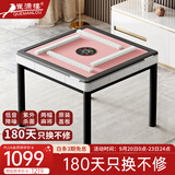 雀满楼【2026新款高颜值+双折叠】麻将机全自动餐桌家两用电动一体机麻 升级粉绒面+紫外杀菌餐桌腿156