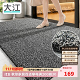 大江入户门地垫脚垫户外门口地毯硬丝进门垫117x180cm