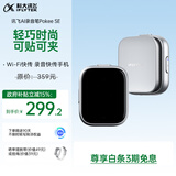 科大讯飞【律师推荐】AI录音笔Pokee SE 小型迷你智能录音豆笔卡片 讯飞录音转文字会议纪要耳机