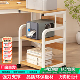 雅美乐打印机置物架办公室文件收纳多层托架移动桌边储物放柜靠墙收纳架