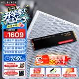 Sandisk闪迪ssd固态硬盘 NVMe M.2接口 适配pc 3A大作 笔记本电脑台式机Ai设备 高速加载 原厂芯片 SN7100 | PCle4x4 7250MB/s 超大容量 【2TB】