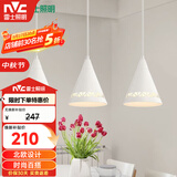 雷士（NVC）雷士照明LED餐吊灯餐厅吧台灯具现代简约铁艺三头吊灯 白色
