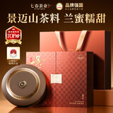 七春普洱茶饼357g茶叶礼盒5年云南景迈山糯香古树熟茶送长辈领导礼品
