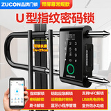 ZUCON U型密码锁指纹锁双开玻璃门锁蓝牙NFC智能挂锁u1门禁电子刷卡锁 蓝牙U型指纹锁【带屏常规款】