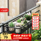 安尔雅 花架 阳台装饰多层家用置物架户外铁艺花架子客厅绿萝多肉花盆架