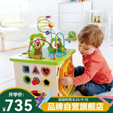 Hape【欧盟品质】六面体早教盒子绕珠配对滚珠 益智玩具儿童节日礼物 开心农场游戏盒 1-3Y E1810