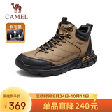 骆驼（CAMEL）厚底加绒棉保暖户外徒步男靴 G13W379077 卡其 42 