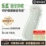 乐瓜睡觉抱枕夏季女生夹腿凉感抱枕长条靠枕床上靠垫等身靠背垫可拆洗 大号四季款儿童款（婴儿棉） 萌萌恐龙