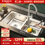 欧琳（OULIN）水槽双槽0涂层SUS304不锈钢洗菜盆洗碗池台盆厨房大双槽