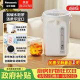 松下（Panasonic）电热水瓶家用电热水壶全自动智能保温烧水壶食品级涂层内胆恒温壶预约一键除氯4升大容量NC-EK4000