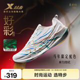 特步（XTEP）两千公里五代跑步鞋男减震回弹轻便透气秋季防泼运动鞋男训练跑鞋 经典白/流金/日光蓝【好彩】 42 脚长26.5cm( 新法码42.5)