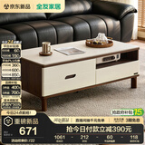 全友家居 现代简约岩板茶几客厅家用轻奢高级感沙发边几收纳储物茶桌