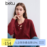 百图betu女装冬季新款毛衣V领不对称镂空柔软舒适毛衣女2410T43 红色 XS