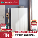 林氏家居简约衣柜现代大衣柜推拉门卧室衣柜家用柜储物柜原木风家具LS214