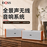 德仕 魔砖蓝牙音箱无线桌面便携家用室内户外低音炮柏林之声高音质家庭ktv套装电视电脑全景音音响插卡 【胡桃木双】无线串联| 震撼低音| 3D立体环绕
