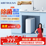沁园小白鲸家用厨房台下式净水器即滤型超滤机 无废水不插电 无桶保留矿物质 净水机UU-N3010