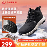 足力健老人鞋冬季加厚加绒雪地靴保暖鞋25932018J 男 黑色 42