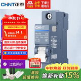 正泰（CHNT） 空气开关 微型空开断路器 小型家用总闸泰极 NB3-63 1P C10