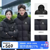 骆驼（CAMEL）【小太阳-石墨烯】户外羽绒服男女同款加厚保暖面包服