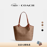 蔻驰（COACH）经典标志DAY 老花暗扣托特包单肩包大容量斜挎包秋季手提女包 B4/棕黄色 焦糖色（新版）