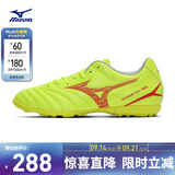 美津浓（MIZUNO）专业防滑足球鞋MONARCIDA NEO III SELECT AS (MS-044)