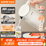 苏泊尔（SUPOR）电水壶烧水壶 1.7L 含钛内胆 2200W大功率速沸 有钛内胆无缝 家用电热水壶 SW-17J81T
