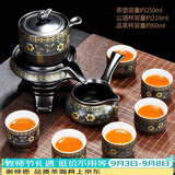 唐丰（TANGFENG）陶瓷茶具套装家用半全自动石磨懒人功夫茶具茶杯茶壶整套泡茶神器 暗香自动