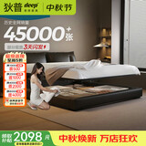 狄普气压平移储物牛皮艺床意式主卧室婚房1.8x2米旗舰框架大床云悠悠
