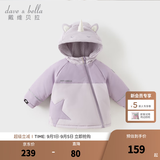 戴维贝拉（DAVE＆BELLA）童装女童棉服防水儿童上衣小童连帽外套冬天新年男宝宝衣服 独角兽【DB4242808-A】 100 cm（建议身高90-100cm）